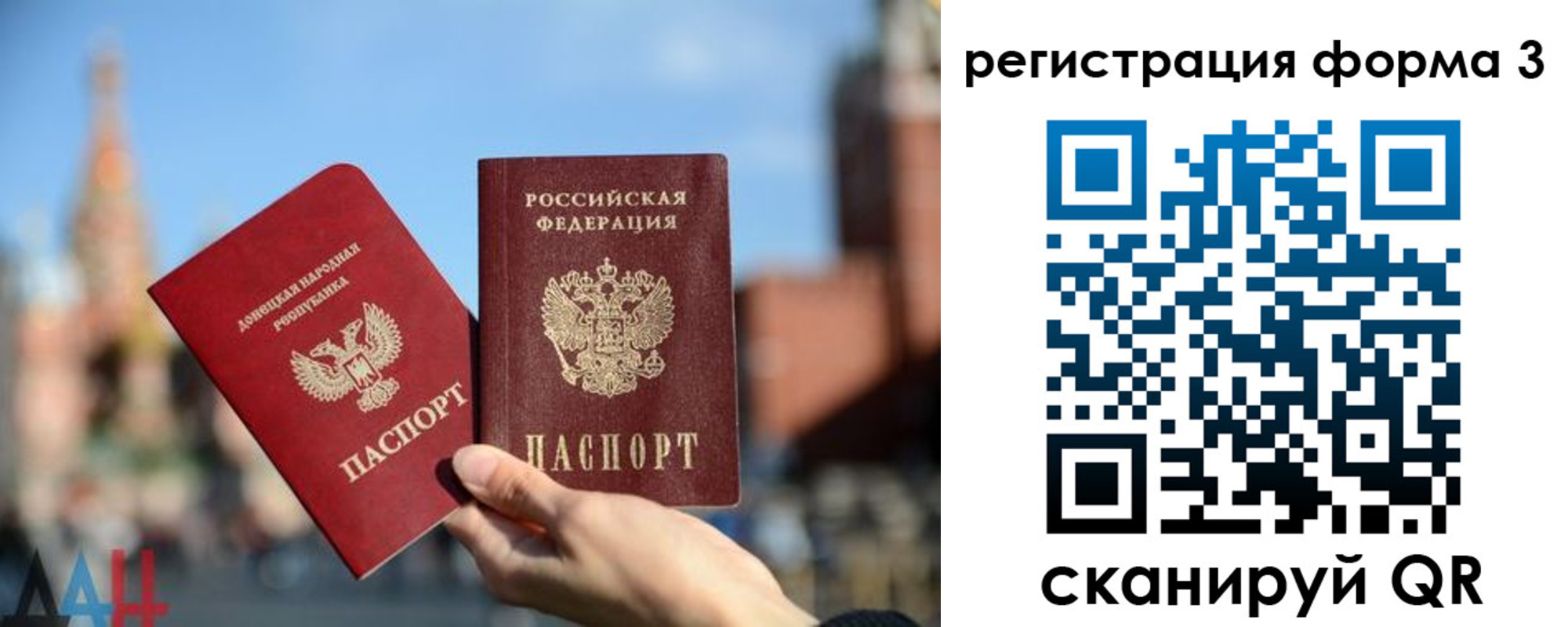 прописка в Краснокамске