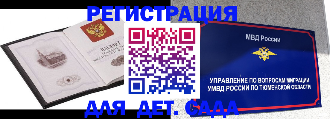 форма 3 в Краснокамске