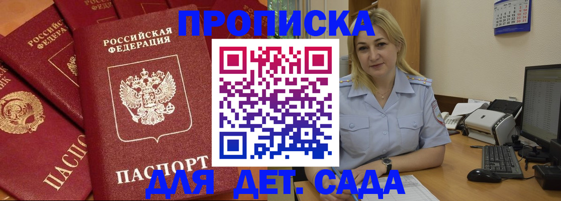 временная регистрация гарантия в Краснокамске