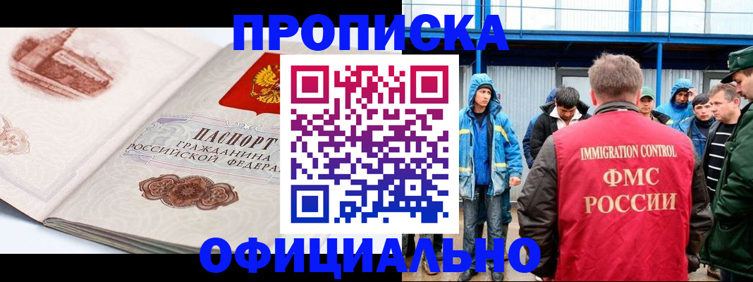 пропишу в квартире в Краснокамске
